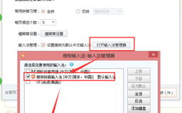 如何选择适合自己的输入法软件下载方式？