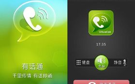 跨境通讯软件下载资讯中，有哪些热门的免费下载方法推荐？
