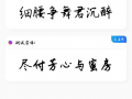 如何选择适合自己的输入法进行免费下载？