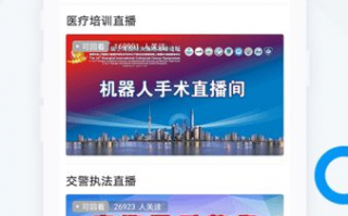 软件下载热点新闻中，哪款应用下载量激增成为新宠？