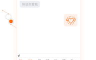 搜狗输入法最新版支持哪些新功能？
