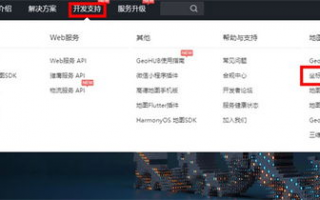怎么下载最新版本的软件导航？