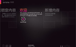 音乐播放器下载，如何选择适合自己的音乐播放器软件？