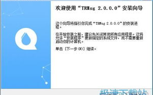 通讯软件下载合集案例中，有哪些是适合商务沟通的长尾词推荐？