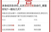 编程软件下载，如何找到适合自己的长尾关键词？一招帮你解决搜索难题！