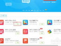 如何免费下载最新版本的Office办公软件？