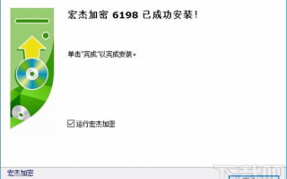 如何安全下载并安装最新的加密软件？