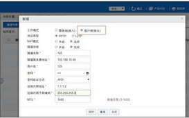 如何设置VPN以确保与所有设备的兼容性？