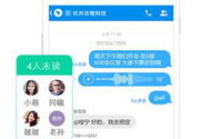 钉钉行业资讯：如何利用钉钉提升企业协同效率，实现数字化管理？