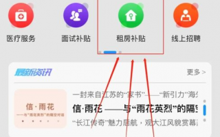 如何下载并使用LINE群组功能完全指南？