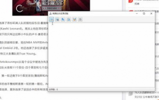 免费OCR软件下载时要注意什么？如何选择适合的OCR工具？
