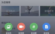 软件下载合集移动版中，有哪些实用且热门的应用推荐呢？