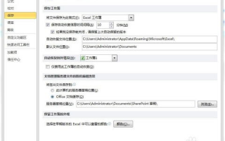 如何免费下载Excel功能完整版？
