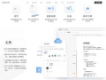 如何系统学习和应用应用教程合集？