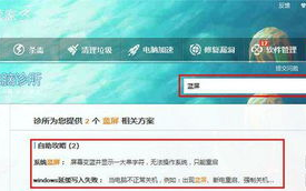 在杀毒软件下载合集中，有没有适合初学者的免费杀毒软件推荐呢？