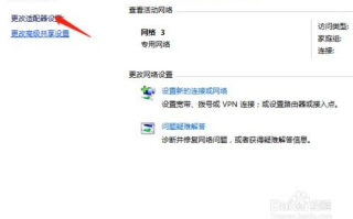 如何快速解决VPN账号登录失败的问题？