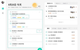远程办公软件下载资讯中，有没有适合新手的免费版推荐呢？