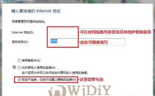 VPN团队协作配置有哪些关键步骤需要注意？
