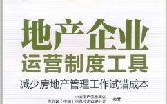 如何在LINE企业版中高效管理企业消息？