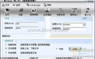 软件对比分析哪款软件更适合企业使用？