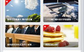 LINE群组应用新闻有哪些最新功能和使用技巧？
