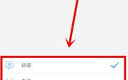 钉钉使用教程中，如何设置个人资料和隐私保护？