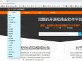 哪里可以找到最新的软件下载地址合集？