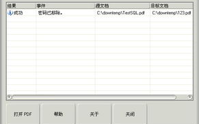 《软件下载合集解析》中包含哪些热门免费软件的下载方法？