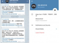 Telegram跨境版怎么下载才最稳定？