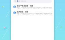 在浏览器软件下载资讯中，有哪些值得推荐的下载网站或平台？