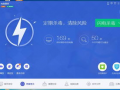 如何安全快速地下载安装Telegram辅助工具？