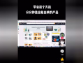 跨境应用推荐有哪些实用的使用技巧？