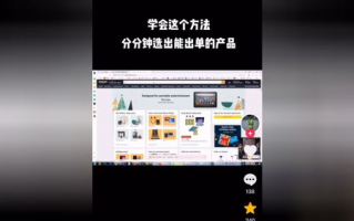 跨境应用推荐有哪些实用的使用技巧？