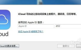 iCloud使用教程中，如何设置照片自动备份到云端？