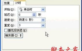 如何实现PPT多平台免费下载与同步的详细步骤？
