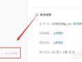 如何快速完成账号注册流程与注意事项？