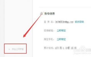 如何快速完成账号注册流程与注意事项？