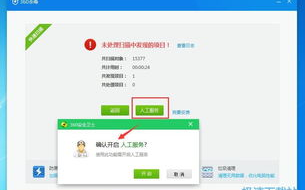 软件下载测评资讯中，哪款应用下载量最高？如何根据测评选择适合自己的软件？