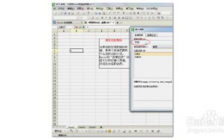 Excel函数教程有哪些常用的技巧和应用方法？
