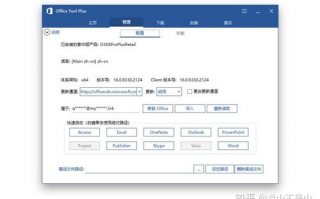 怎样高效学习Office应用的各种功能技巧？