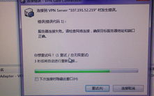 VPN市场动态变化的主要驱动因素有哪些？