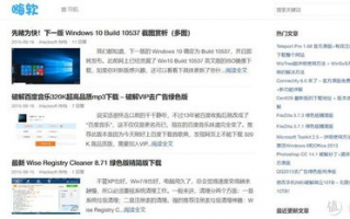 下载哪些效率软件最值得推荐？