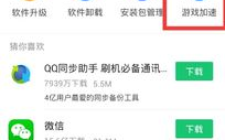 手机应用功能全攻略：如何充分利用每个功能提升效率？