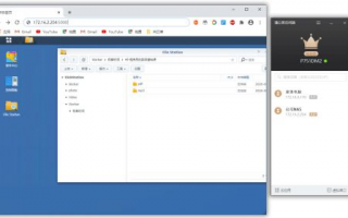 OpenVPN使用教程中，如何配置SSH隧道实现远程访问？