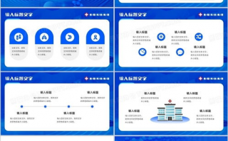 如何免费下载PPT国际版的最新版本？