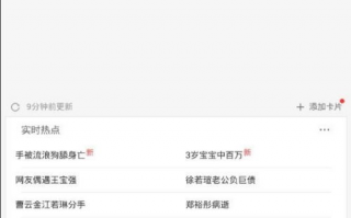 Plex使用教程中如何设置个性化媒体库？