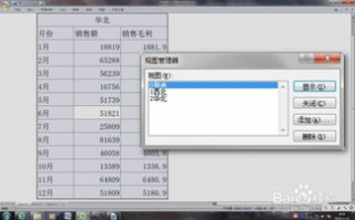 幕布使用教程中，如何设置自定义视图模板？