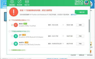驱动软件下载资讯中，有哪些适合我电脑型号的最新版本推荐？