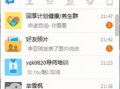如何更改Telegram的存储位置设置？