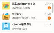 如何更改Telegram的存储位置设置？